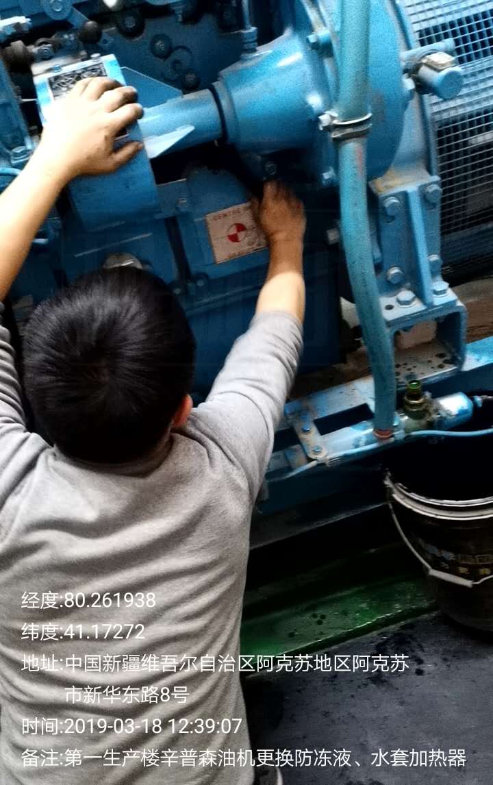 阿克苏第一生产楼辛普森油机更换防冻液水套加热器1