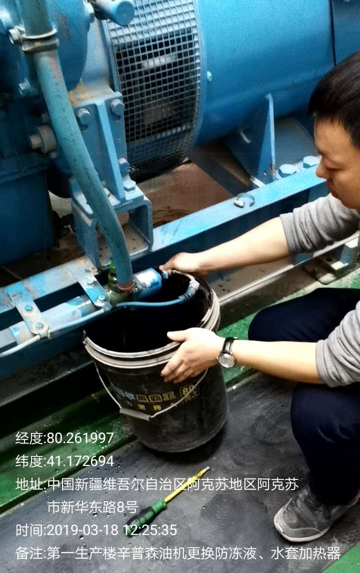 阿克苏第一生产楼辛普森油机更换防冻液水套加热器2