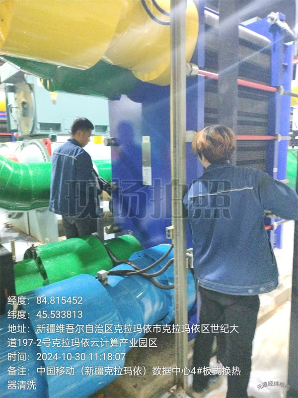 工程案例