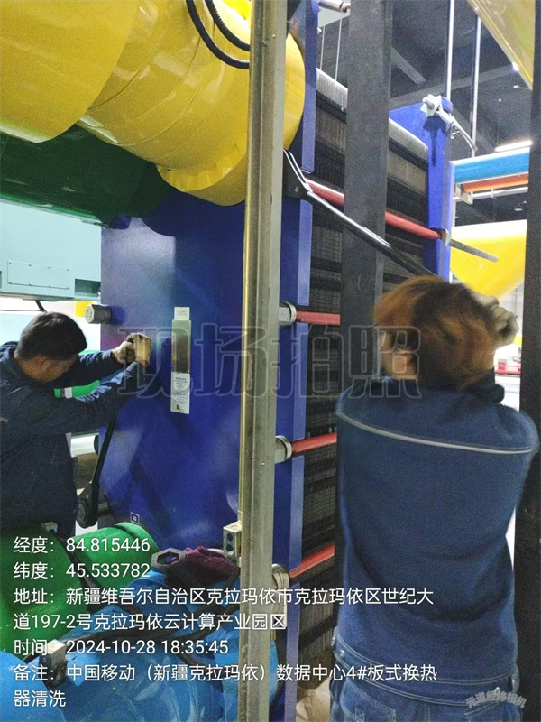 工程案例