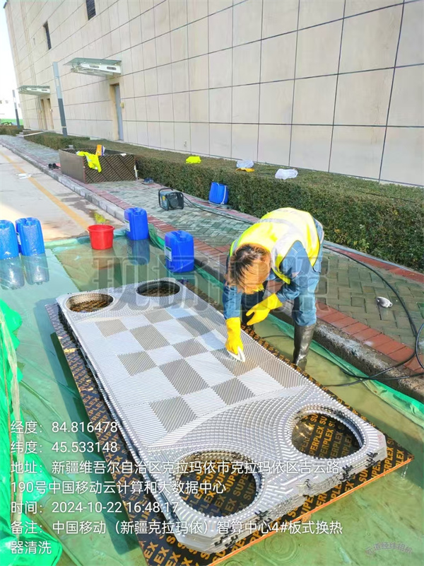 工程案例